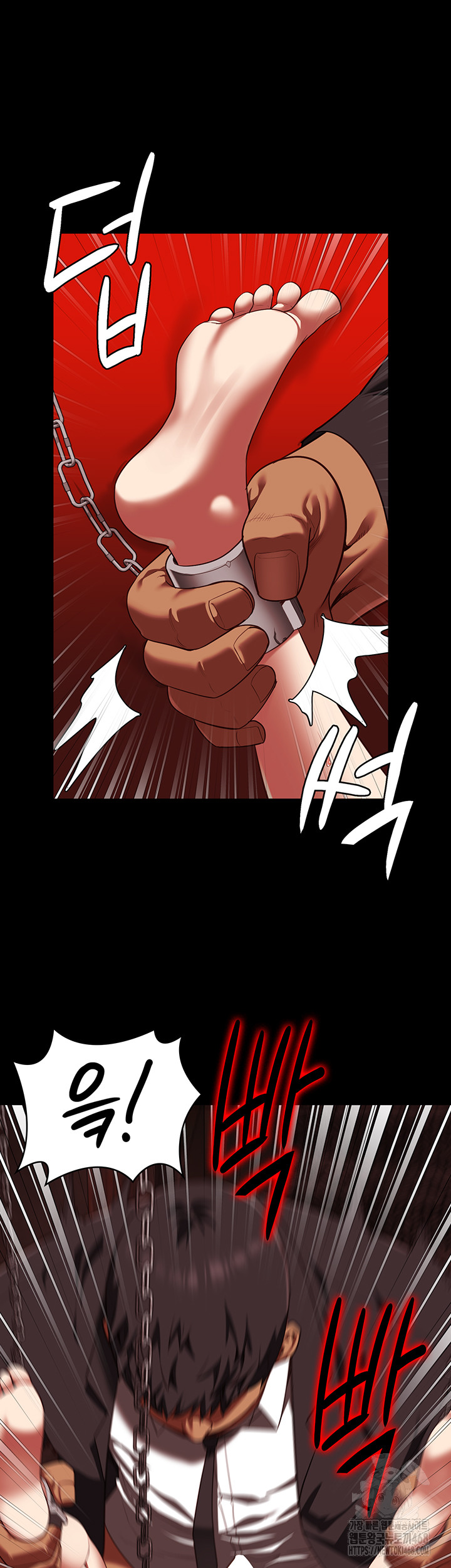 The Bear Girl Raw Chapter 92 Page 17