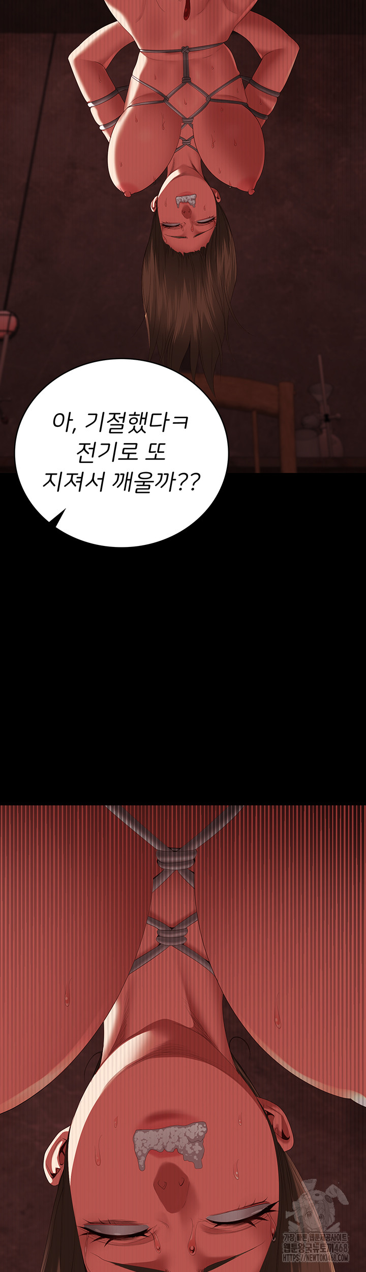 The Bear Girl Raw Chapter 92 Page 30