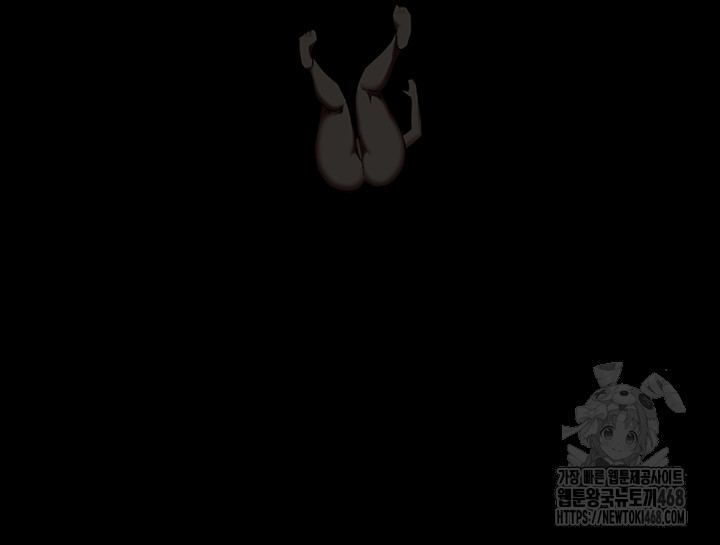 The Bear Girl Raw Chapter 92 Page 53