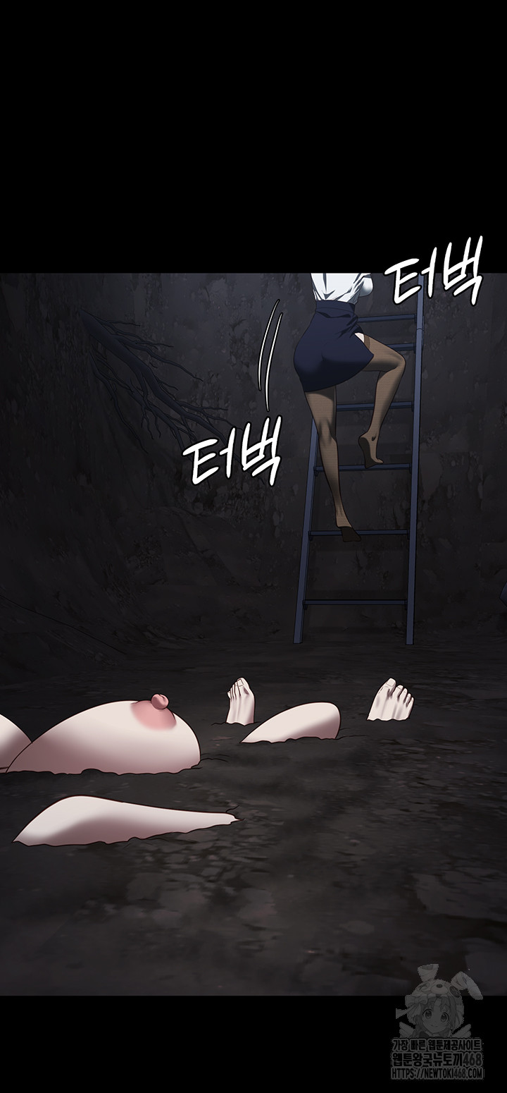The Bear Girl Raw Chapter 92 Page 61