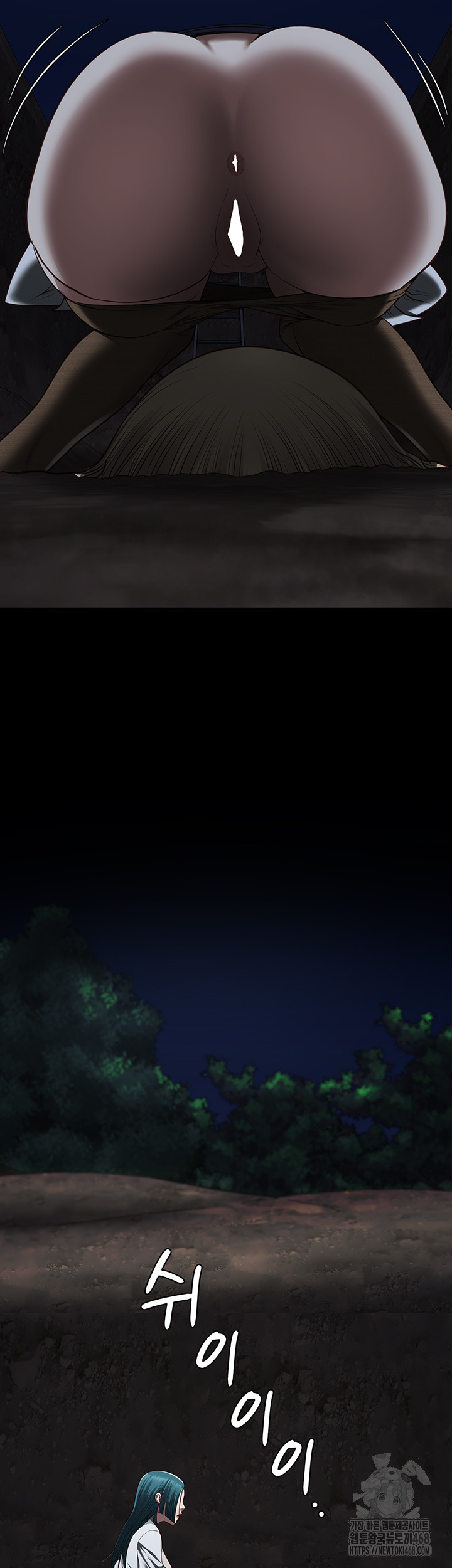 The Bear Girl Raw Chapter 92 Page 63