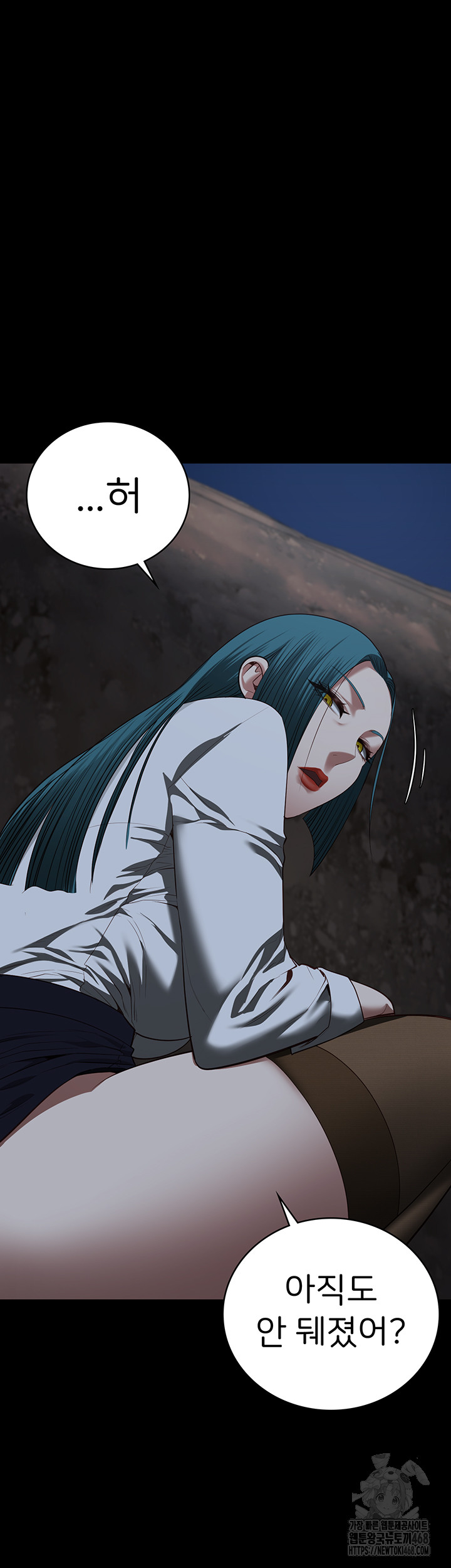 The Bear Girl Raw Chapter 92 Page 67