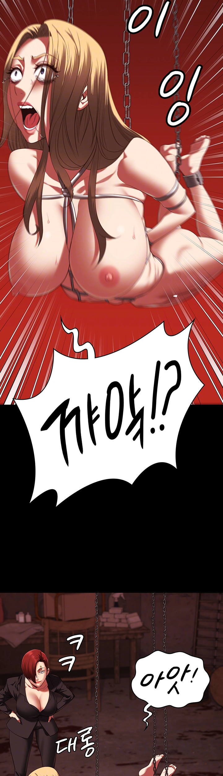 The Bear Girl Raw Chapter 92 Page 9
