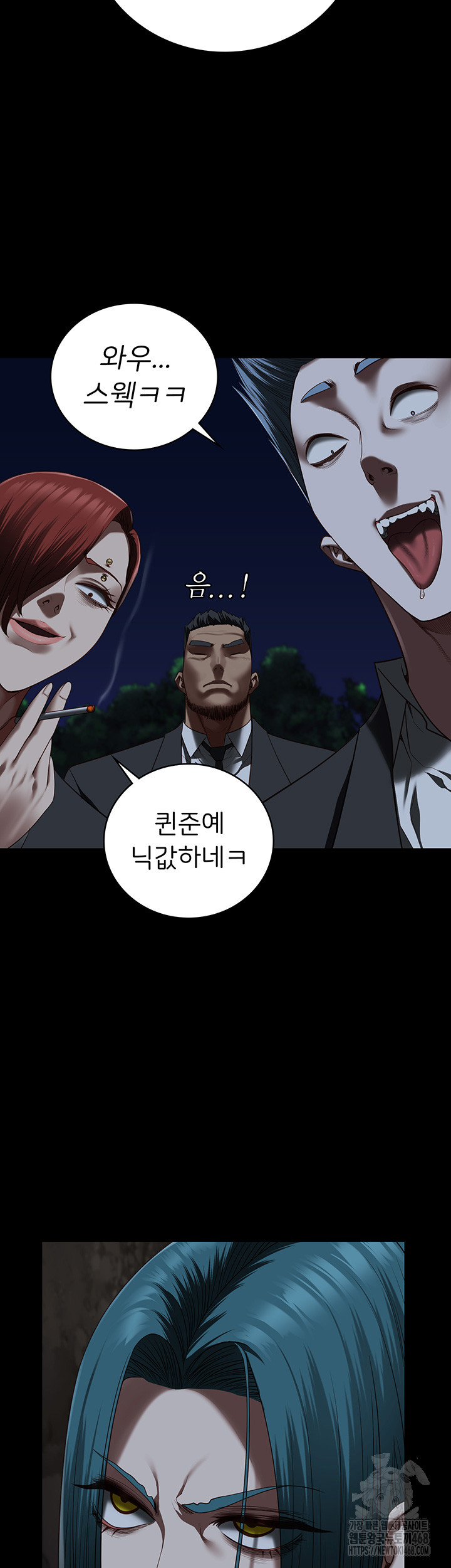 The Bear Girl Raw Chapter 93 Page 15