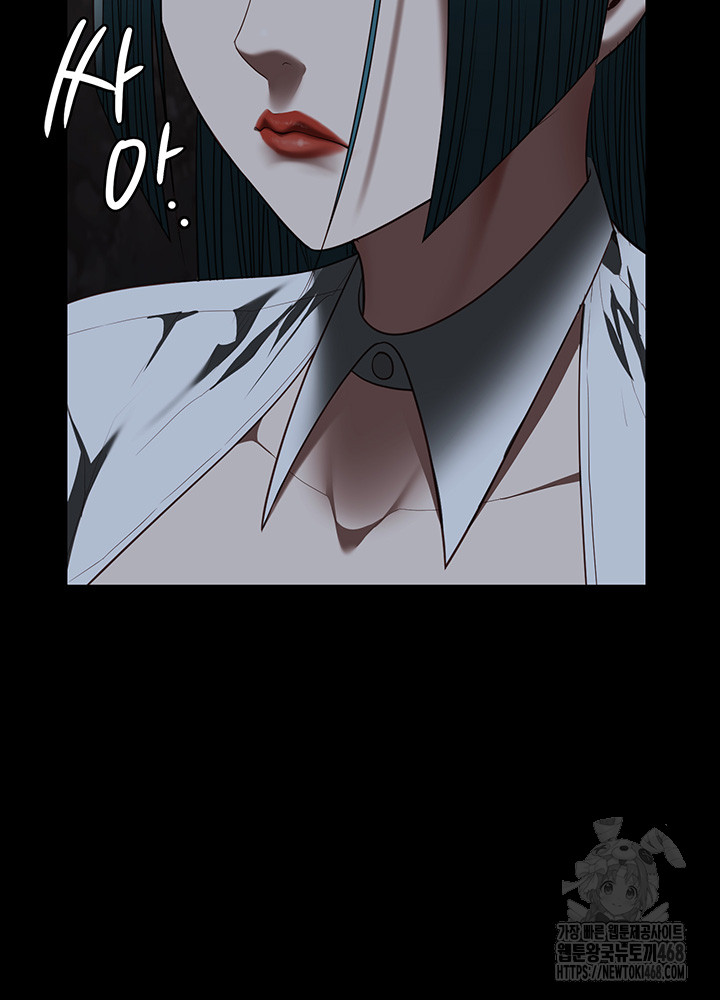 The Bear Girl Raw Chapter 93 Page 16