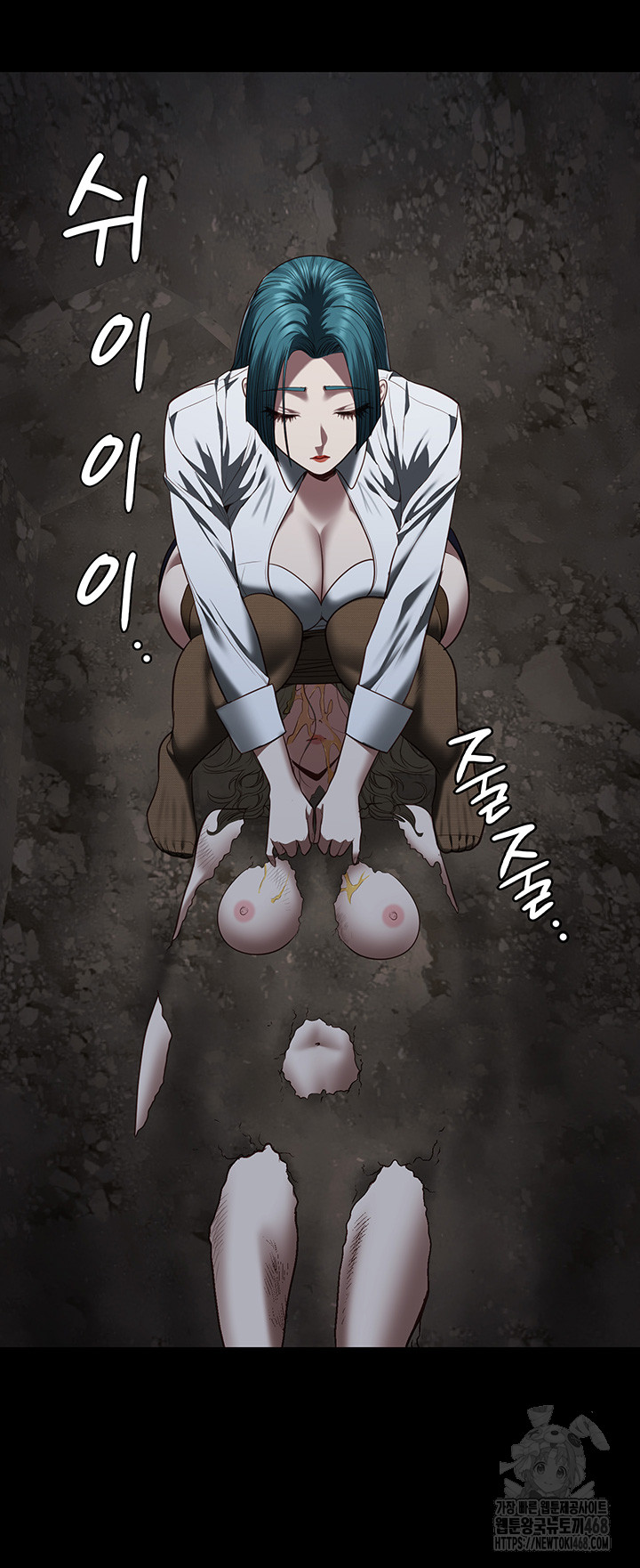 The Bear Girl Raw Chapter 93 Page 2