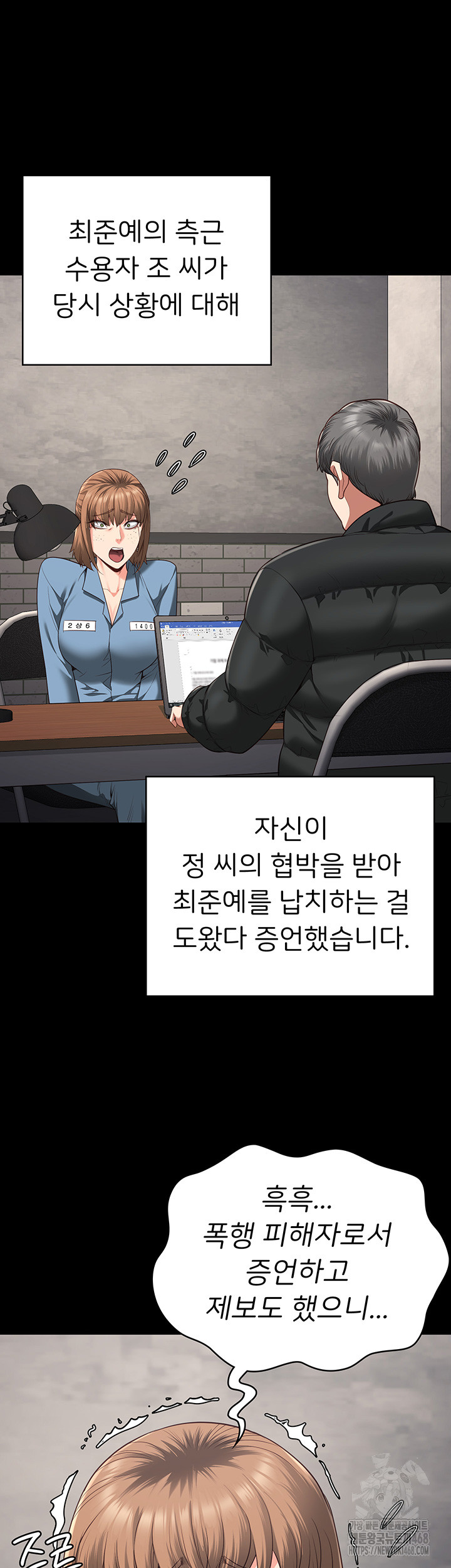 The Bear Girl Raw Chapter 93 Page 30