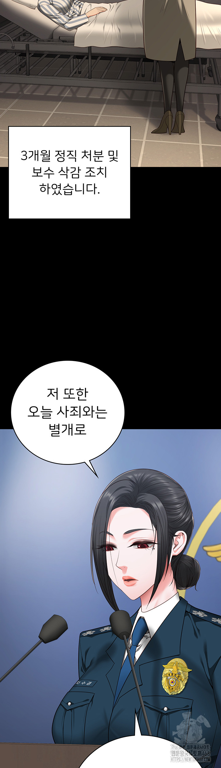 The Bear Girl Raw Chapter 93 Page 37