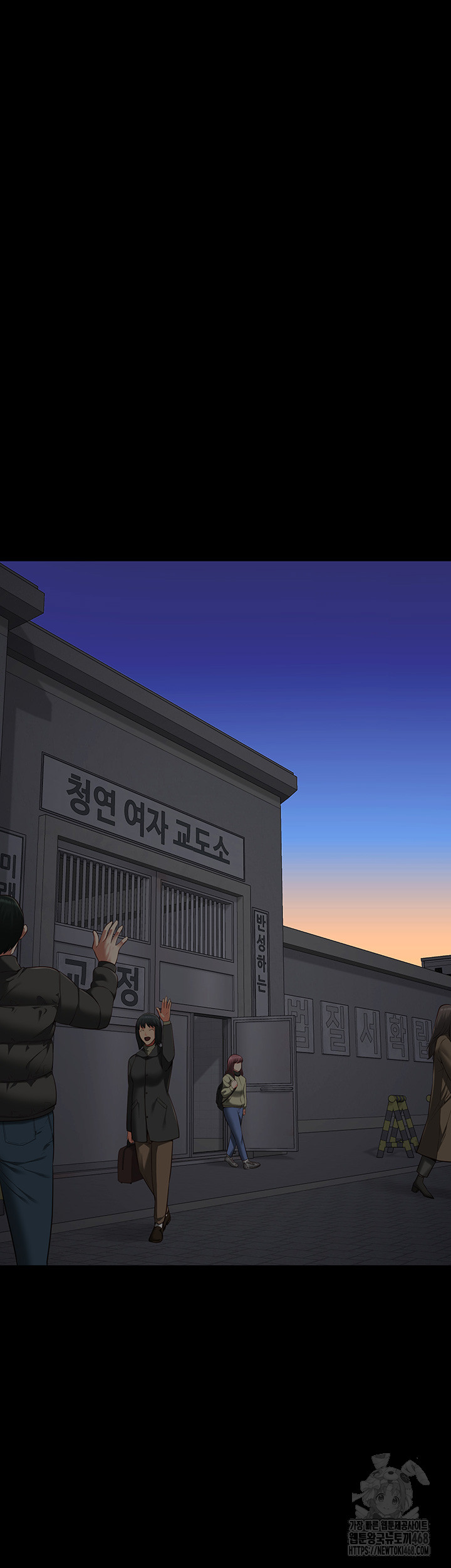 The Bear Girl Raw Chapter 93 Page 44