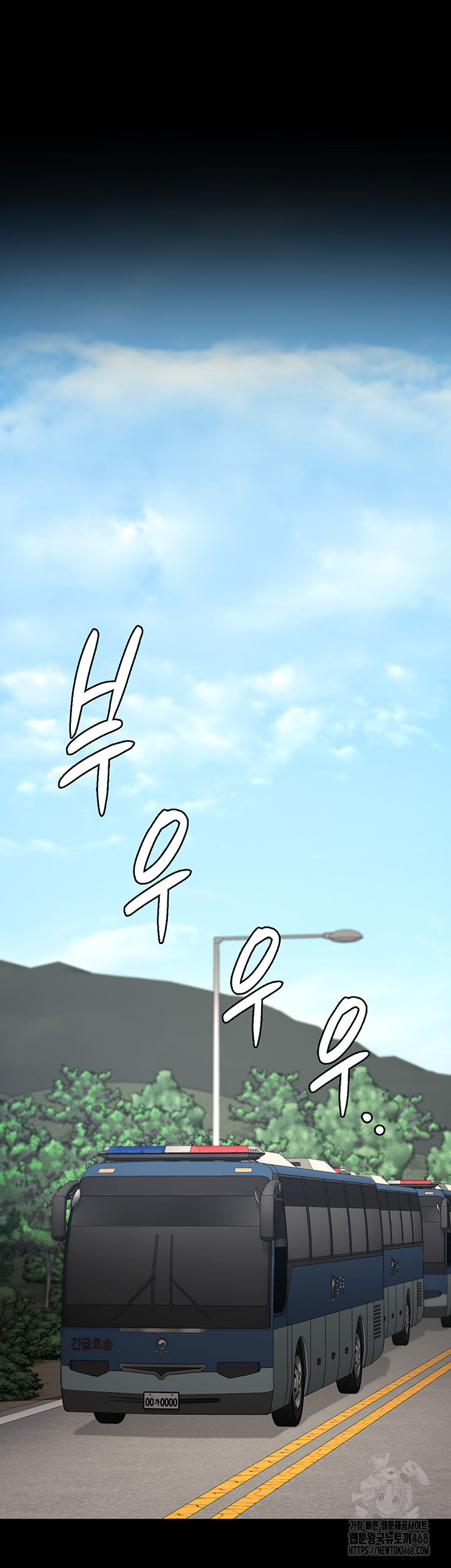 The Bear Girl Raw Chapter 93 Page 48