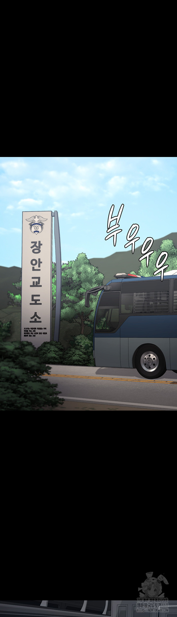 The Bear Girl Raw Chapter 93 Page 49