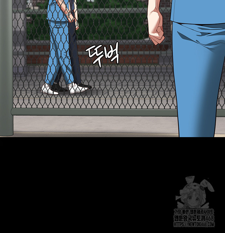 The Bear Girl Raw Chapter 93 Page 56