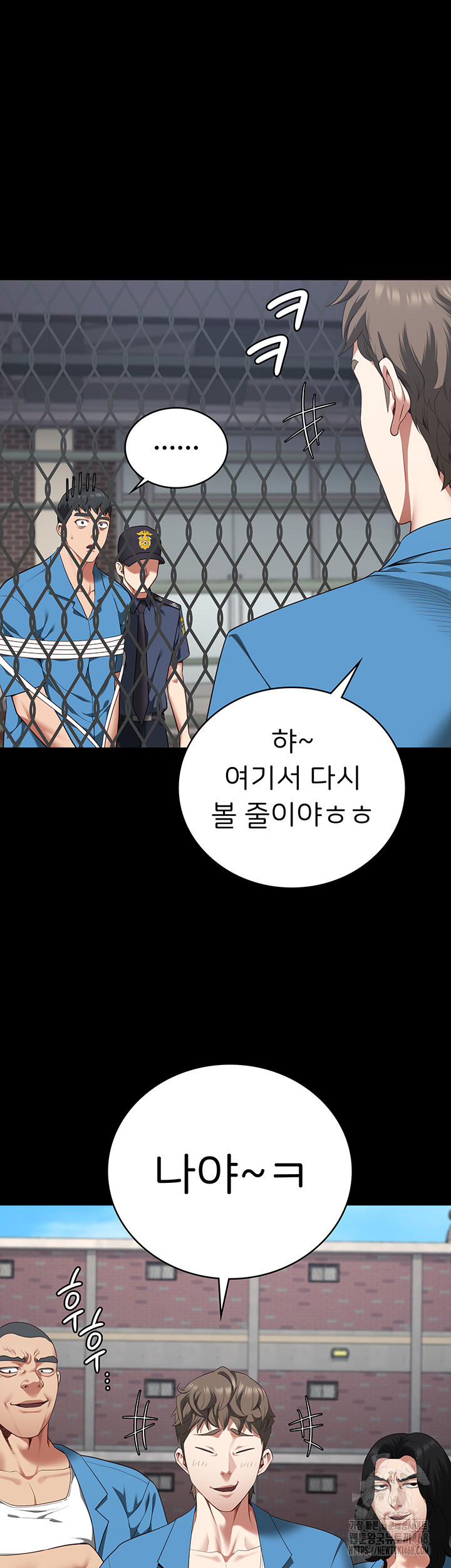 The Bear Girl Raw Chapter 93 Page 58