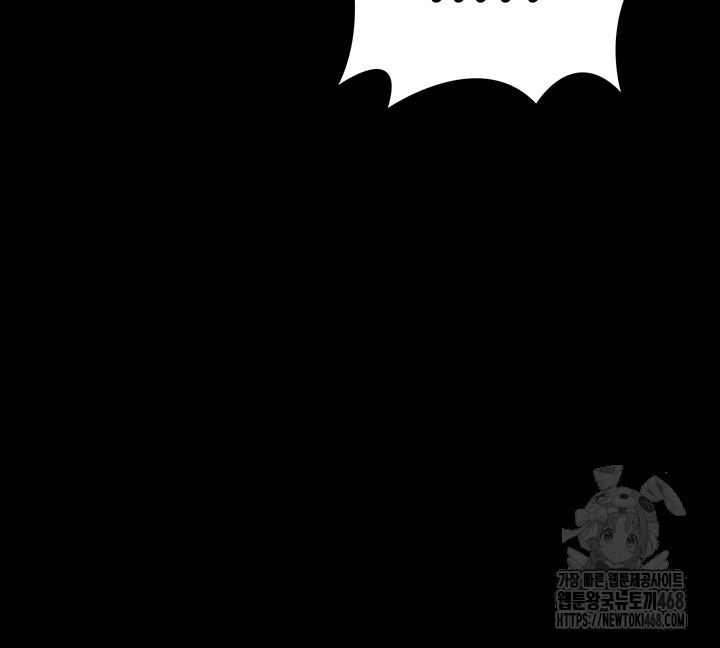 The Bear Girl Raw Chapter 93 Page 61