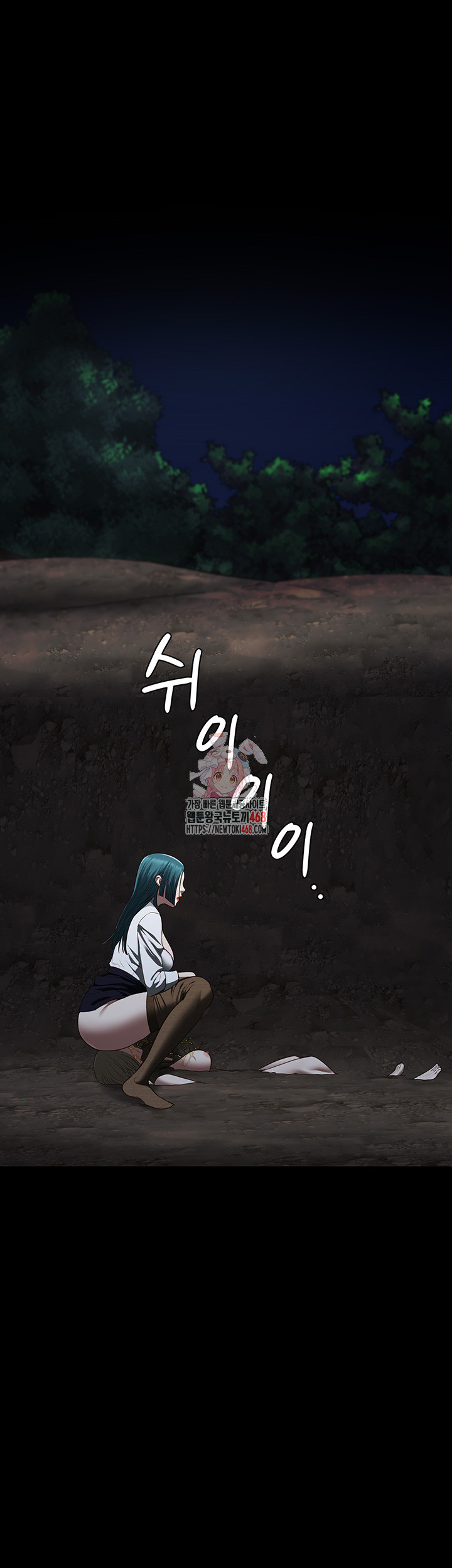 The Bear Girl Raw Chapter 93 Page 63