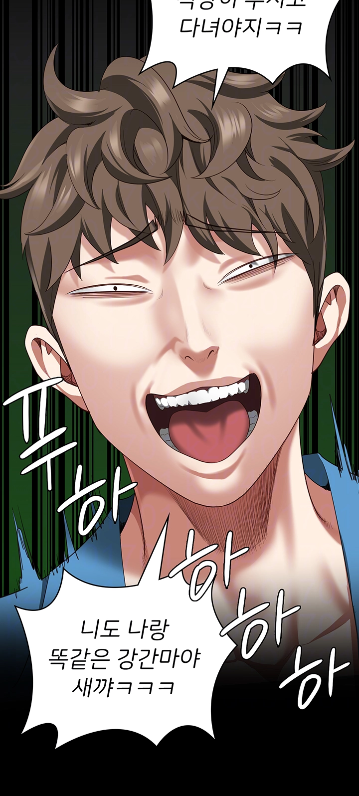 The Bear Girl Raw Chapter 94 Page 12