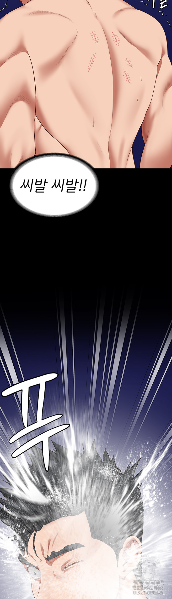 The Bear Girl Raw Chapter 94 Page 20