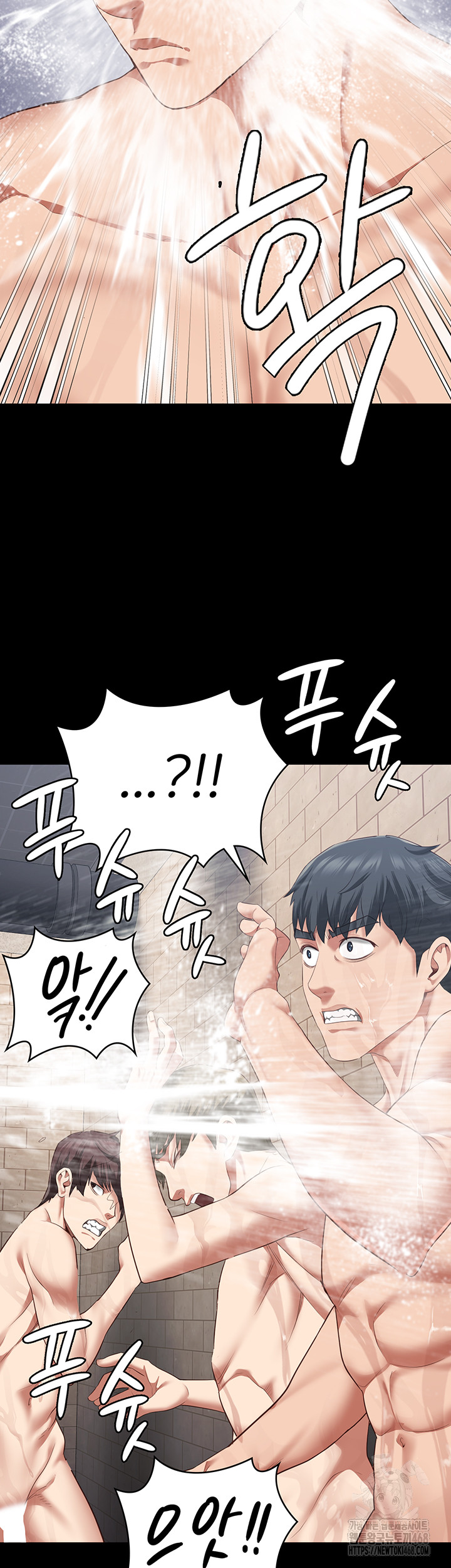 The Bear Girl Raw Chapter 94 Page 21