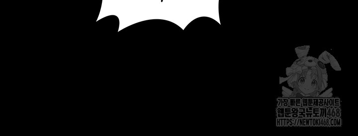 The Bear Girl Raw Chapter 94 Page 22