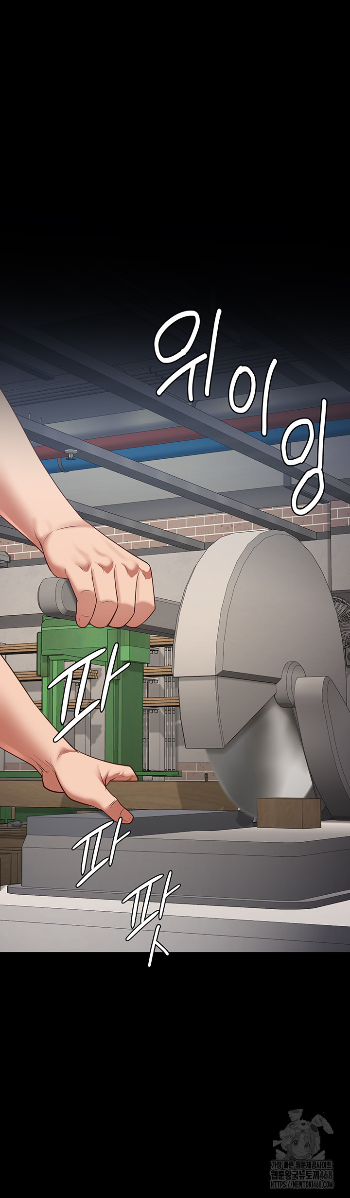 The Bear Girl Raw Chapter 94 Page 26