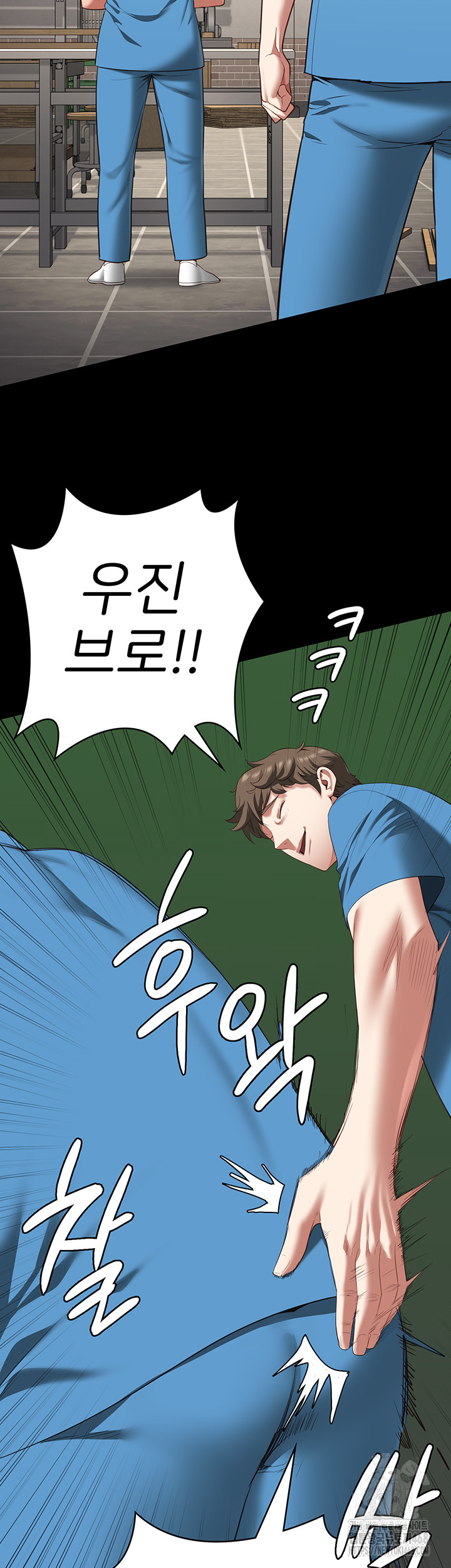 The Bear Girl Raw Chapter 94 Page 28