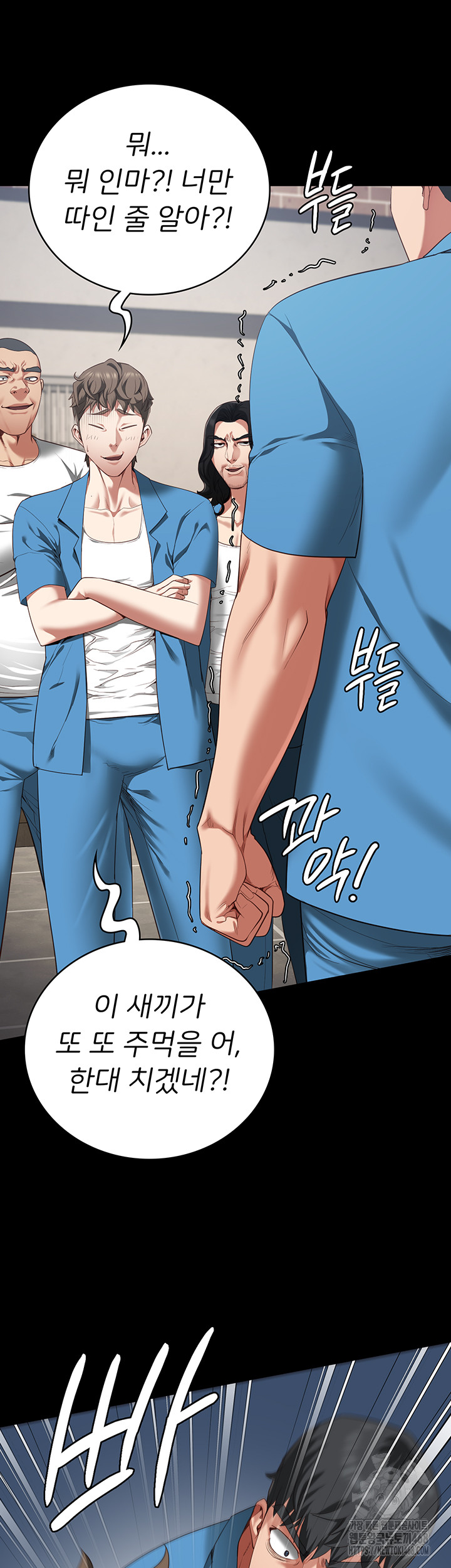 The Bear Girl Raw Chapter 94 Page 30