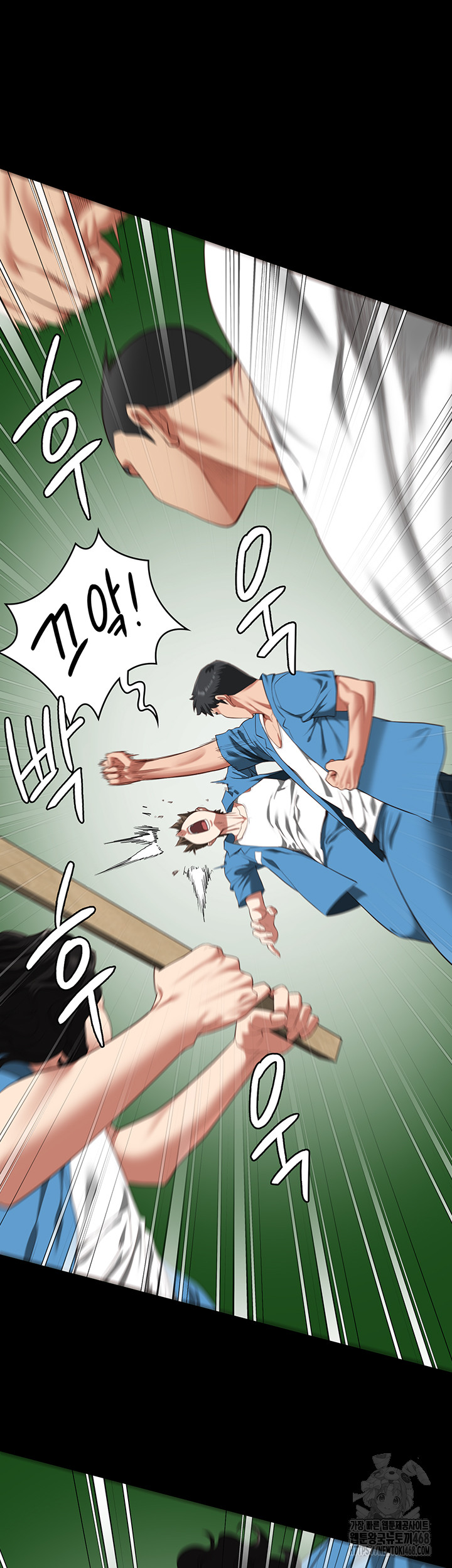 The Bear Girl Raw Chapter 94 Page 32