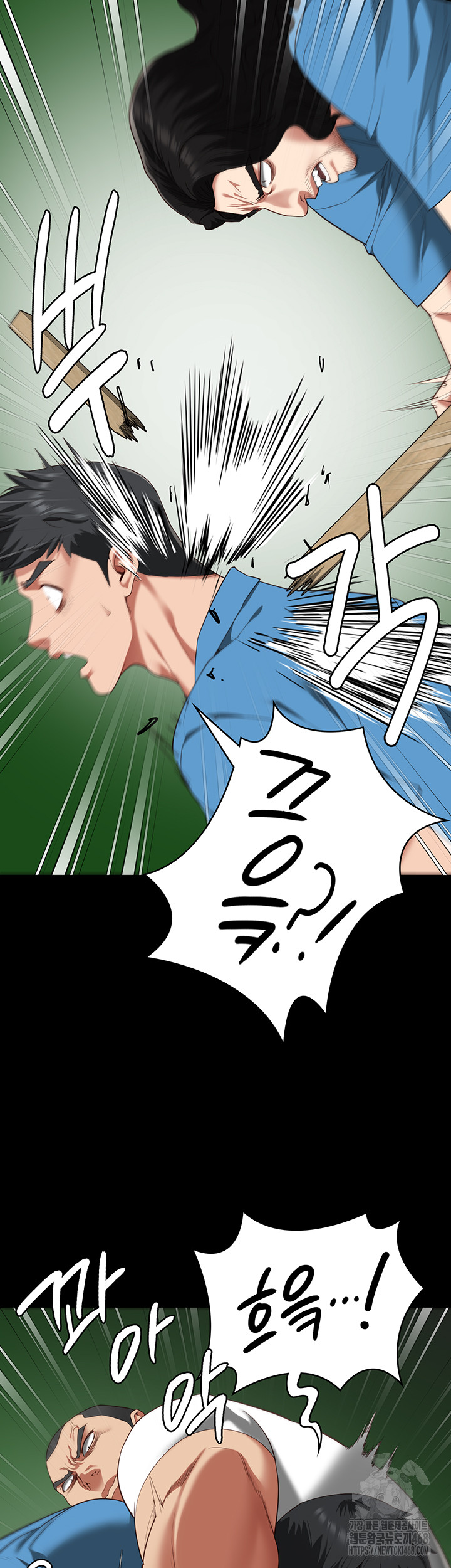 The Bear Girl Raw Chapter 94 Page 33