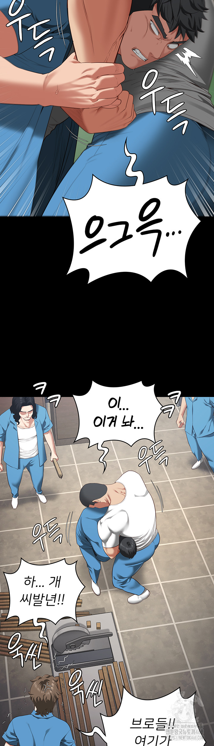The Bear Girl Raw Chapter 94 Page 34