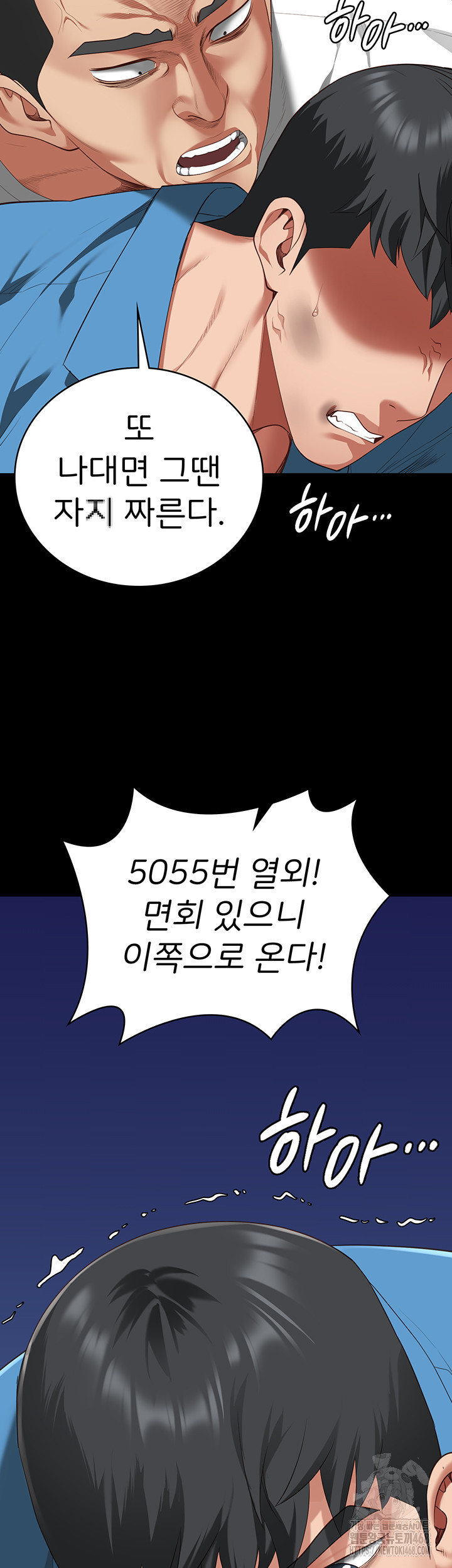 The Bear Girl Raw Chapter 94 Page 38