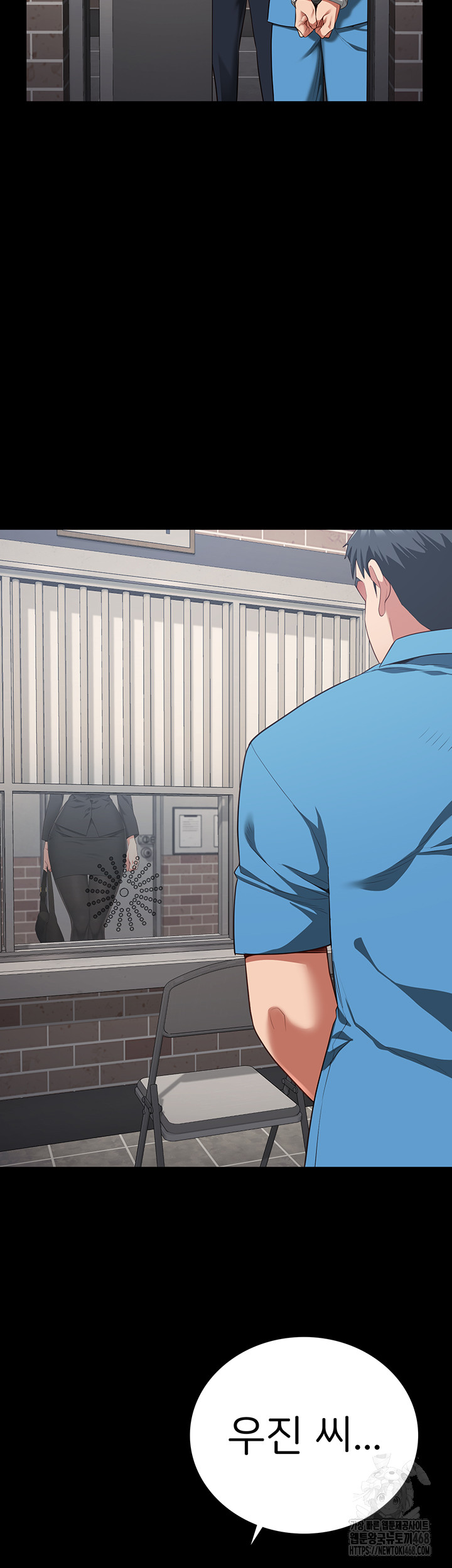 The Bear Girl Raw Chapter 94 Page 41