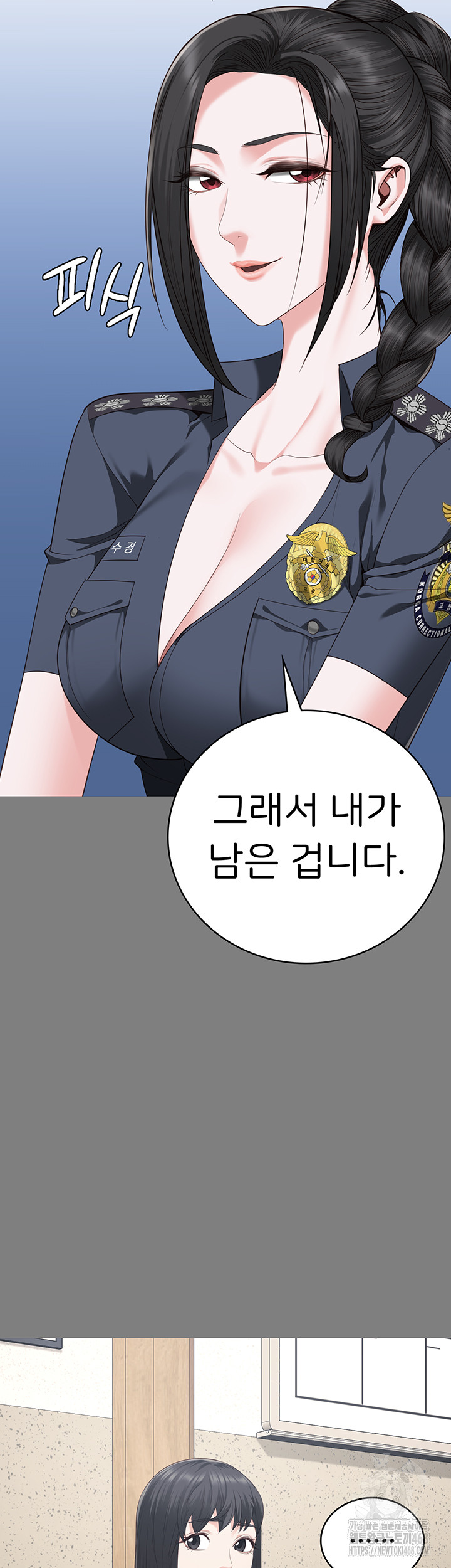 The Bear Girl Raw Chapter 94 Page 59