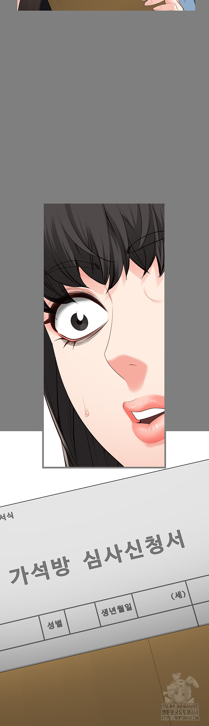 The Bear Girl Raw Chapter 94 Page 64