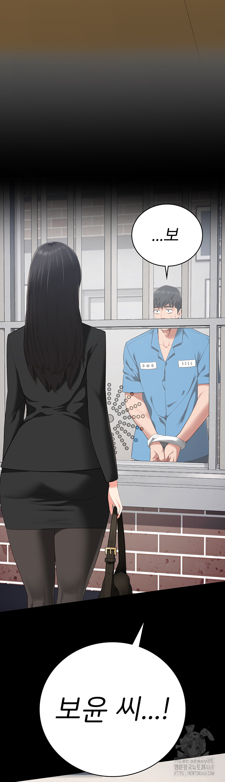 The Bear Girl Raw Chapter 94 Page 65