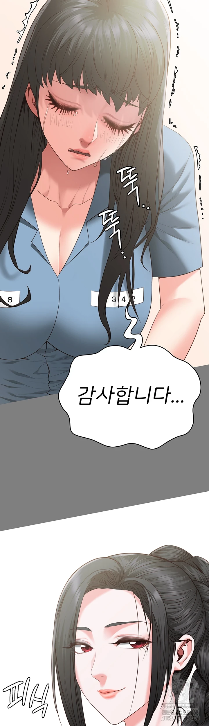 The Bear Girl Raw Chapter 95 Page 16