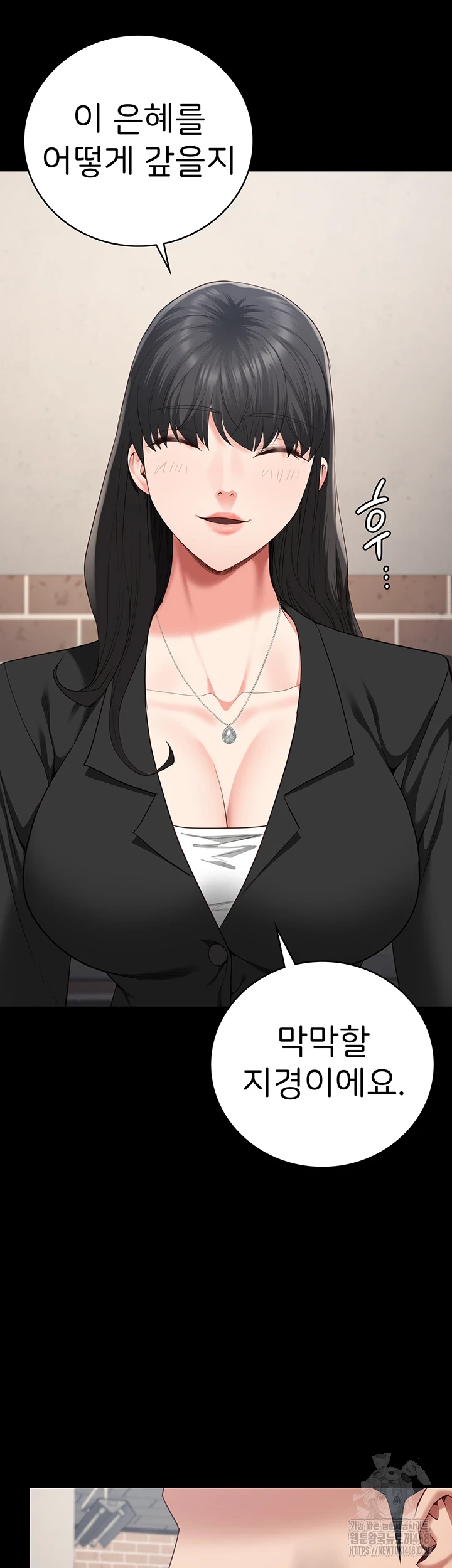 The Bear Girl Raw Chapter 95 Page 20