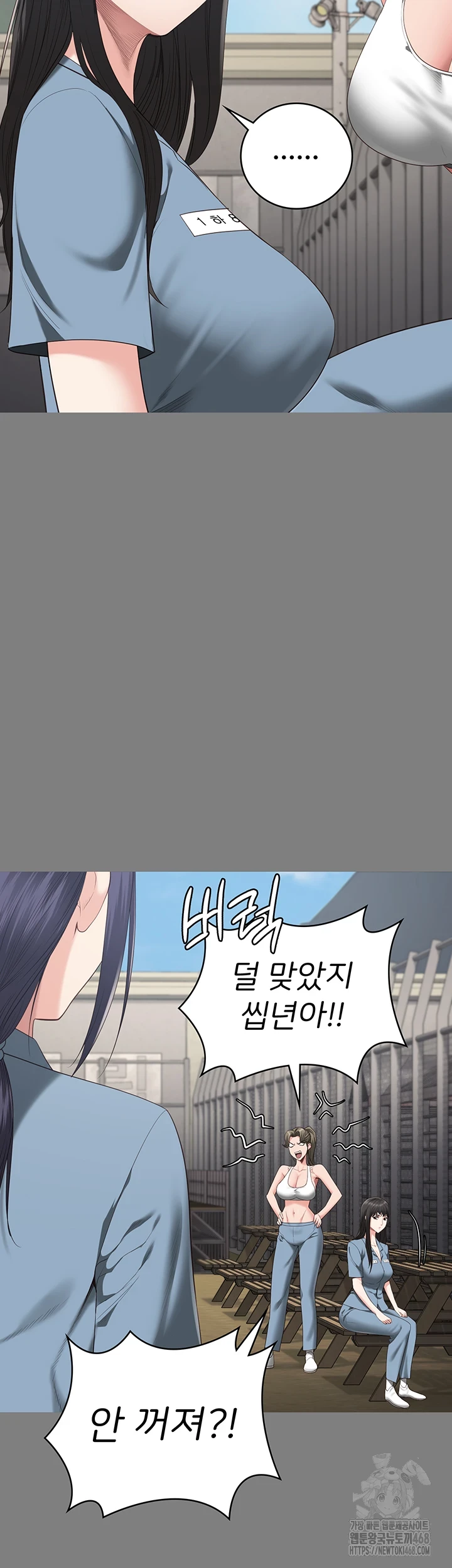 The Bear Girl Raw Chapter 95 Page 30