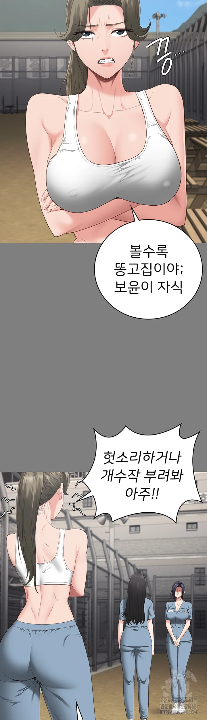 The Bear Girl Raw Chapter 95 Page 35