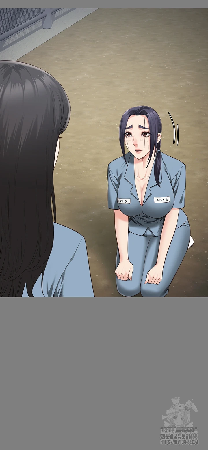 The Bear Girl Raw Chapter 95 Page 52