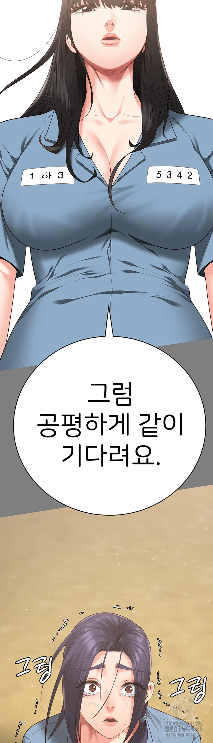 The Bear Girl Raw Chapter 95 Page 56
