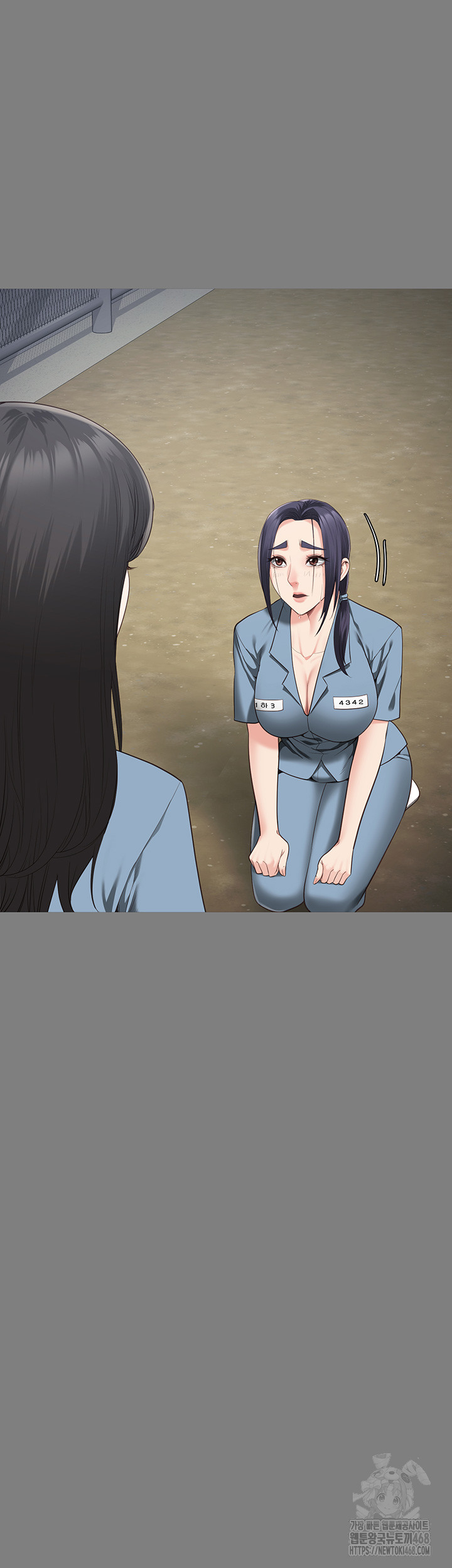 The Bear Girl Raw Chapter 96 Page 2