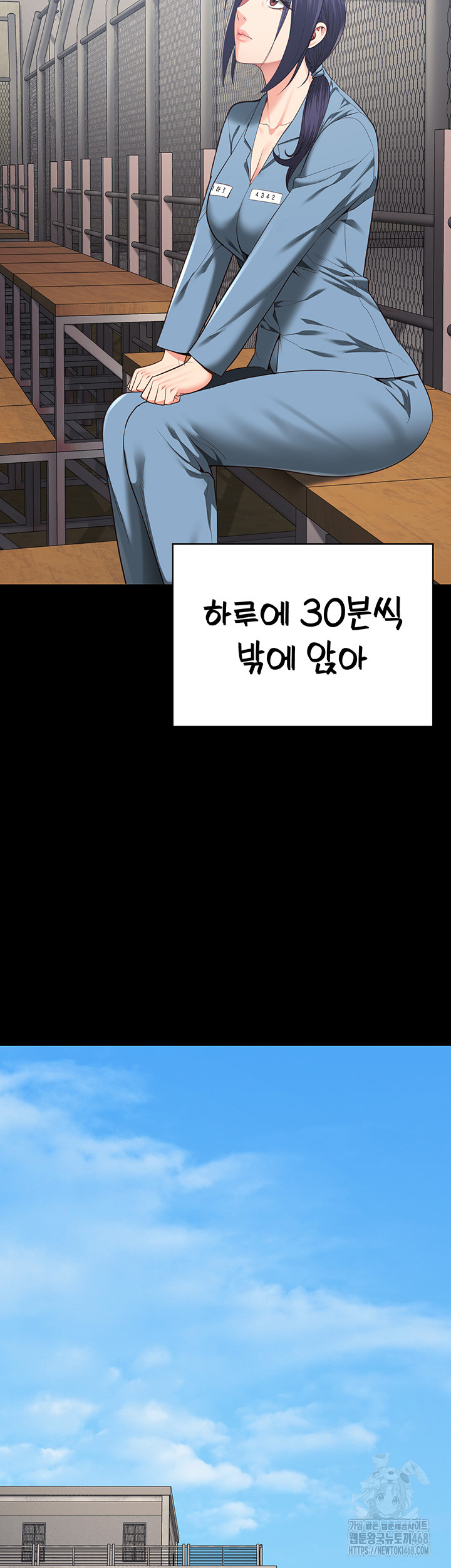 The Bear Girl Raw Chapter 96 Page 36