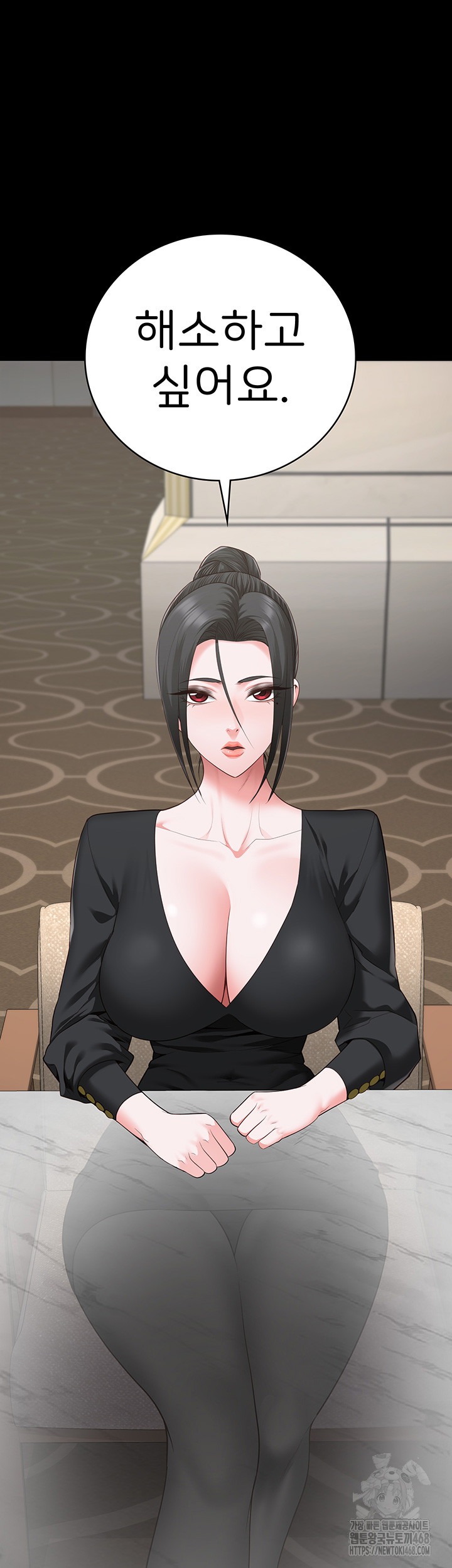The Bear Girl Raw Chapter 97 Page 41