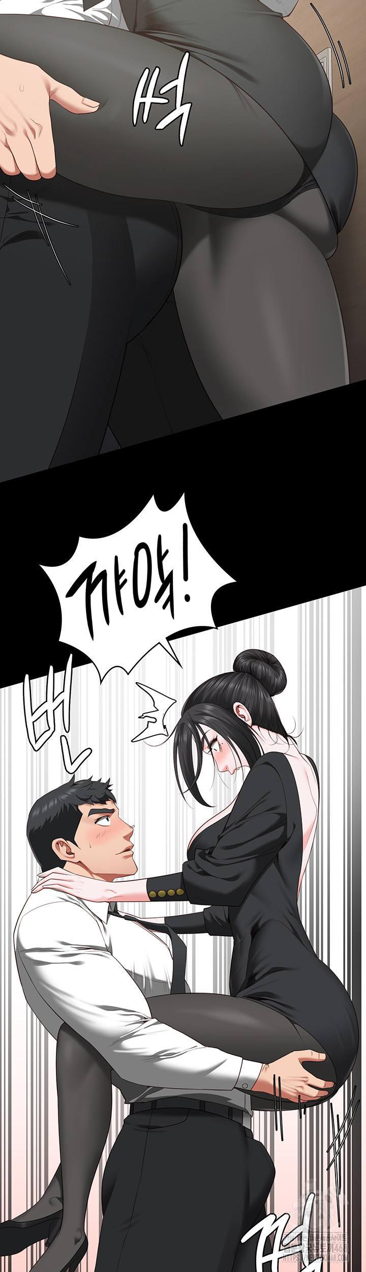 The Bear Girl Raw Chapter 97 Page 50