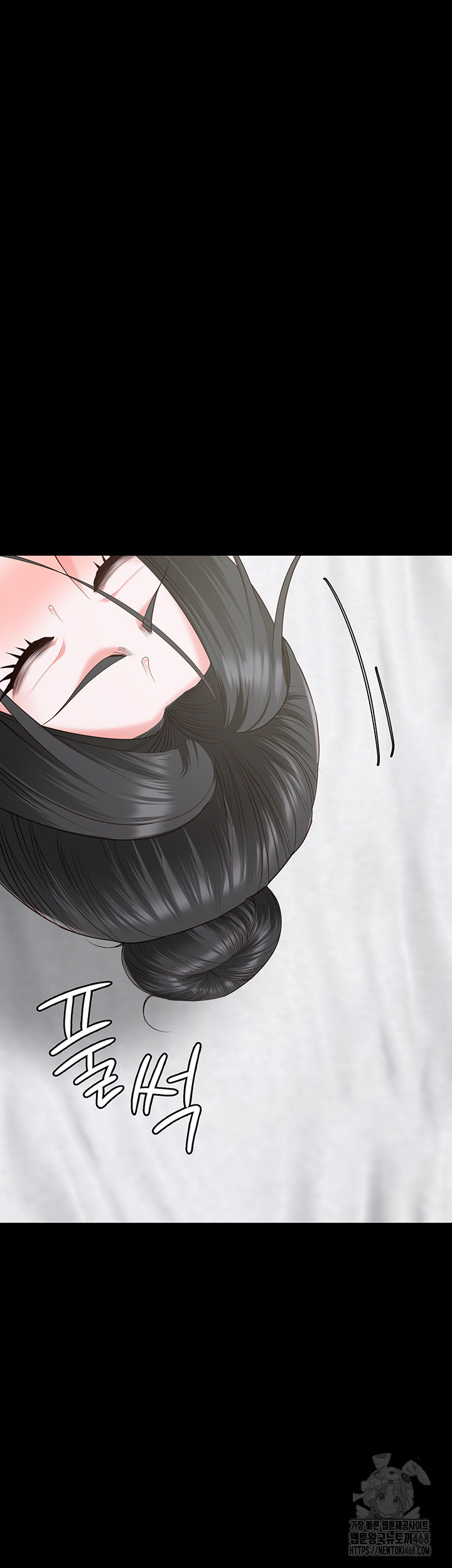 The Bear Girl Raw Chapter 97 Page 52