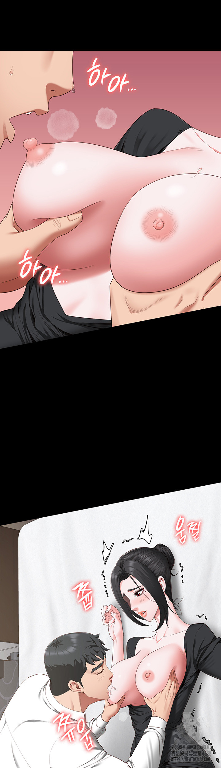 The Bear Girl Raw Chapter 97 Page 56