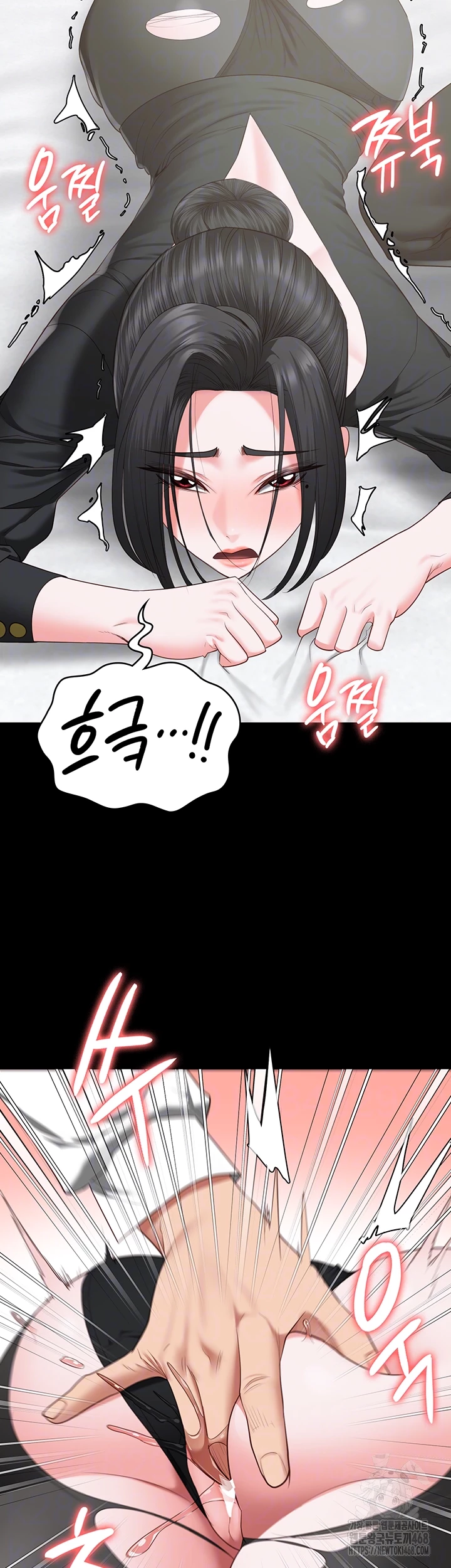 The Bear Girl Raw Chapter 98 Page 12