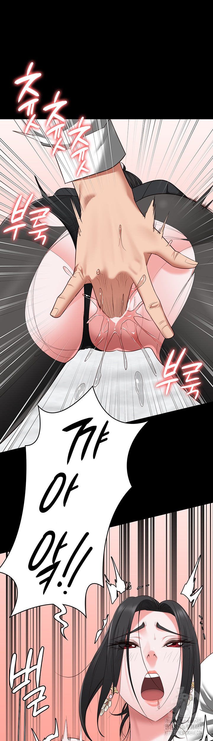 The Bear Girl Raw Chapter 98 Page 15