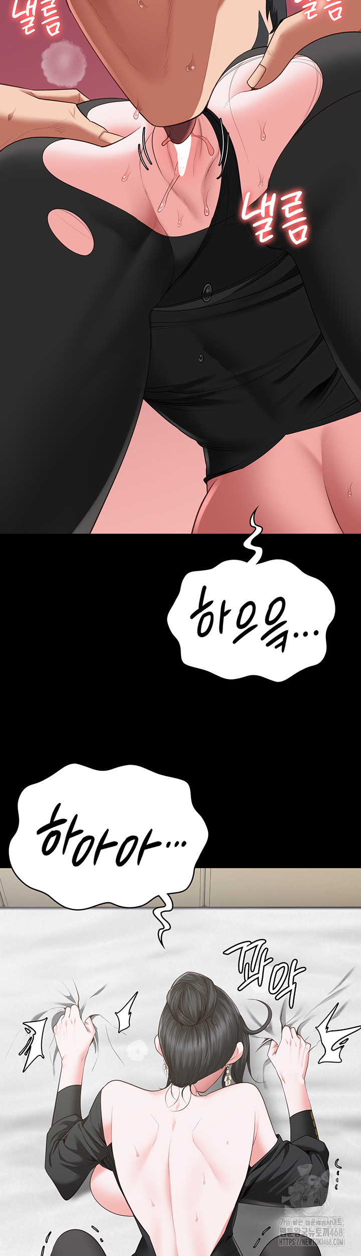 The Bear Girl Raw Chapter 98 Page 23