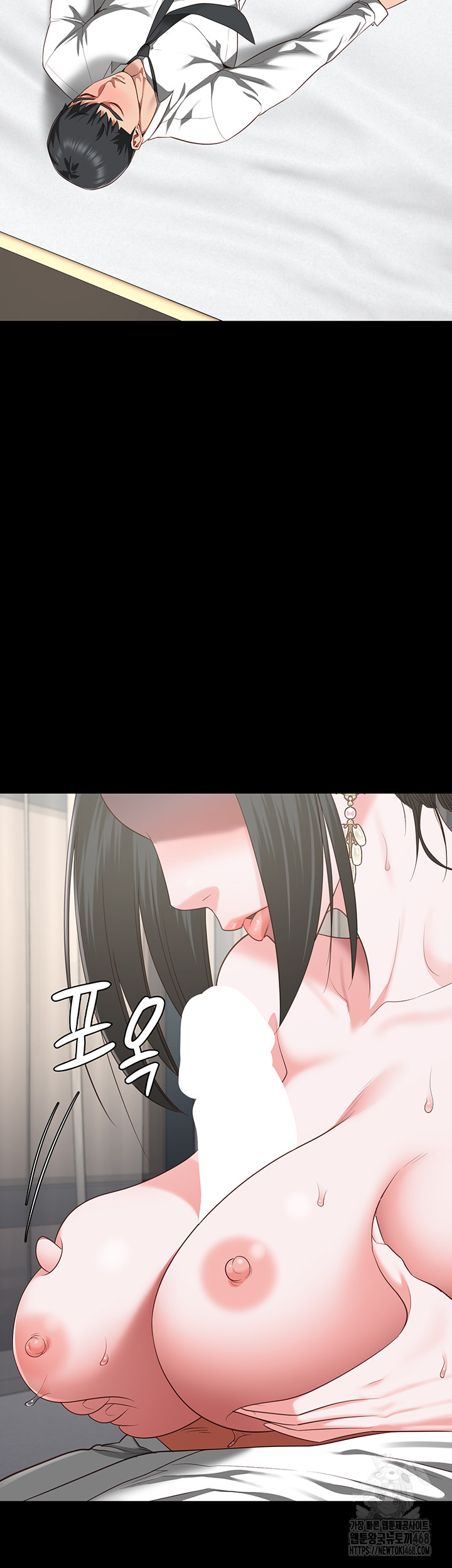 The Bear Girl Raw Chapter 98 Page 29